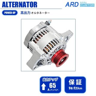 オルタネーター ダイナモ 発電機電気 12V 150A 恥ずかし 6GS68 13624 0120468109 0123510028 7634