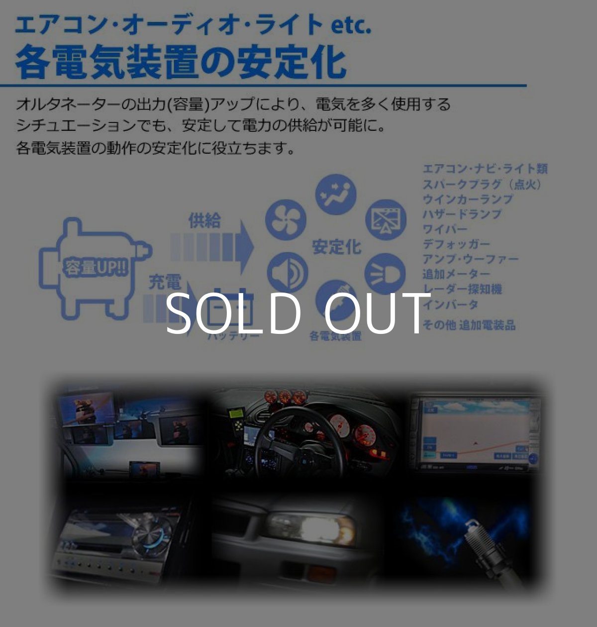 画像3: ステージア　WGNC34 WGC34 WHC34 WGNC34 WHC34 WGC34　高出力 オルタネーター 110A (3)