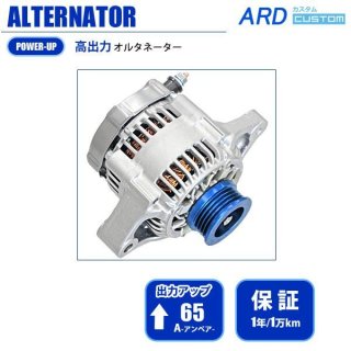フィガロ 日産 強化オルタネーター 70A figaro ARD アドバンス 安心の6ヶ月保証 日産 ADバン VY12 オルタネーター 23100-ED01A