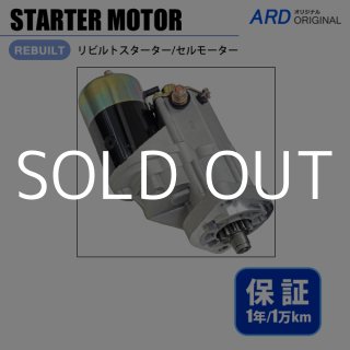 セルモーター/スターター - ARD オンラインショップ (Page 30) セルモーター/スターター - ARD オンラインショップ (Page 30)