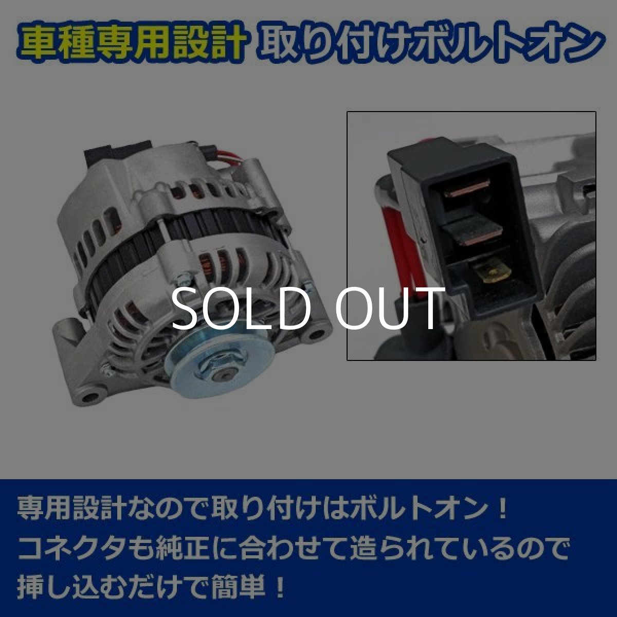 画像3: メルセデス・ベンツ W123 （ディーゼル） 高出力オルタネーター 90A　*ダブルプーリー　[A-AC011] (3)