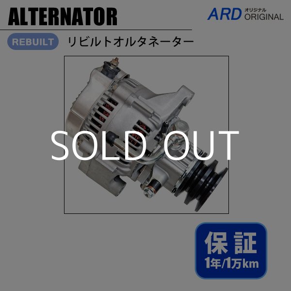 オルタネーター カプラー2ピン形状 BMW E82 E88 E87 E46 116i 118i 