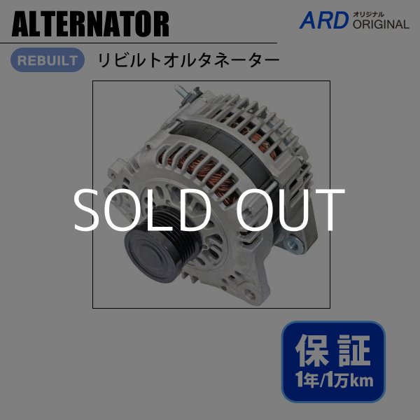 日産 プリメーラ WTNP12 リビルト オルタネーター 23100-AU400 LR1110-713V  ダイナモ TC24 RC24 TNC24 セレナ TP12 QP12 WTP12 WTNP12 WRP12 プリメーラ