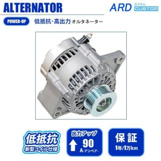 オルタネーター ダイナモ 発電機電気 12V 150A 5GS54 古い 0121615005 0121615105 23976 CA19