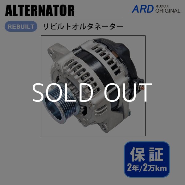 アクアドリーム リビルトオルタネーター ADO-97210 ダイハツ Amazon | オルタネーター ダイナモ リビルト ハイゼット S210P