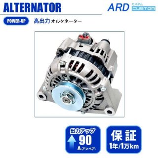 速度高出力オルタネータ8220-220-HD 28-1-220 Aホンダアコード用高出力