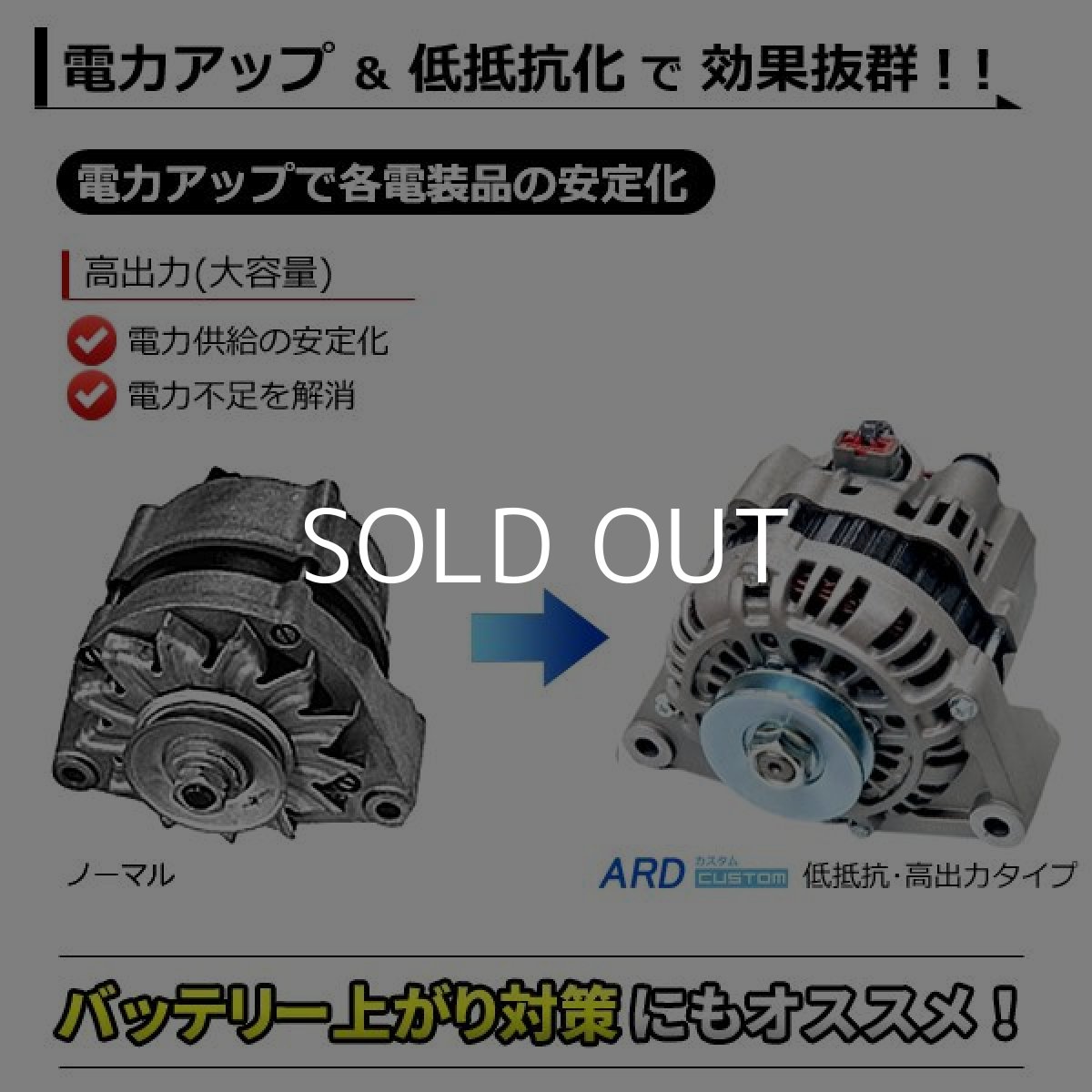 画像2: メルセデス・ベンツ　W460　高出力オルタネーター 90A　国産改良型 (2)