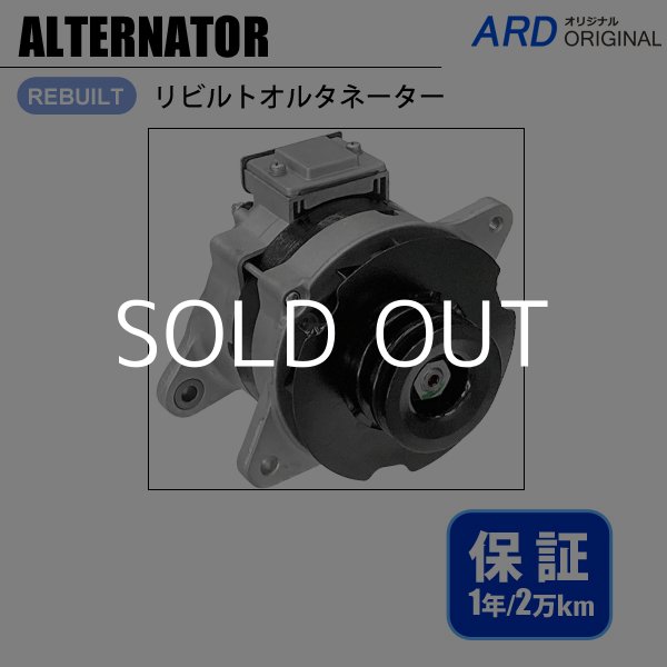 クラウン MS110 MS112 リビルト オルタネーター - ARD オンラインショップ