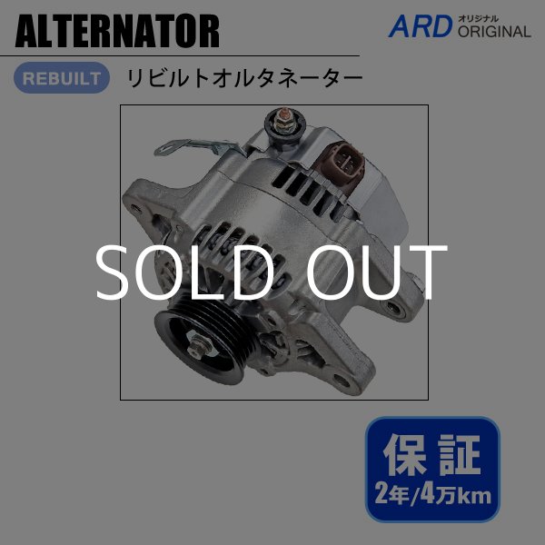 オーリス NZE151H NZE154H リビルト オルタネーター - ARD