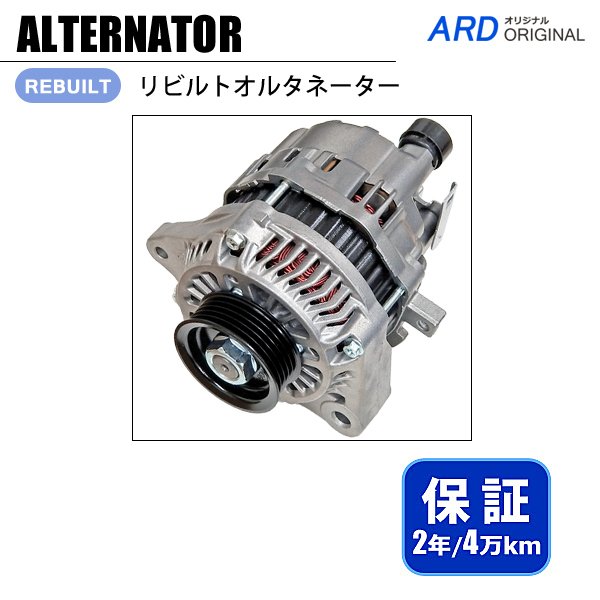 JC1ライフ リビルトACコンプレッサー 未使用 JC2 リビルト]ライフ[JC1 JC2]エアコンコンプレッサー AC