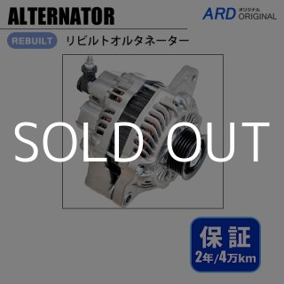 オルタネーター - ARD オンラインショップ (Page 24) オルタネーター - ARD オンラインショップ (Page 24)