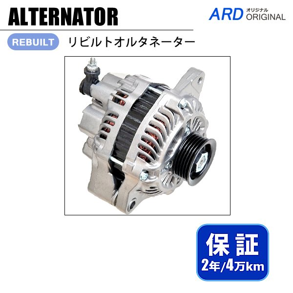 スイフトスポーツ ZC31S リビルト オルタネーター [A-M029