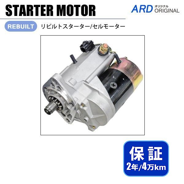 レジアスエース KZH120G リビルト インジェクションポンプ 噴射ポンプ 22100-67070 096500-0130/096500-0131/096500-0132/096500-0133 レジアスエース KZH120G リビルト インジェクションポンプ 噴射ポンプ