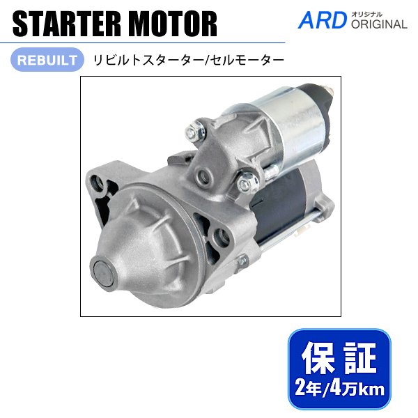 【純正】 ＡＺワゴン MJ23S セルモーター K6A