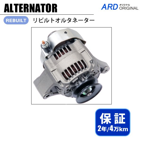 Vベルトプーリー仕様】サンバー KS3 KS4 KV3 KV4 リビルト