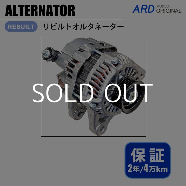 ミニキャブ DS16T リビルト オルタネーター - ARD オンラインショップ