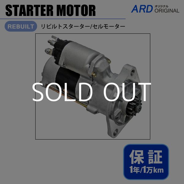 ダイナ XZC600 XZC675 XZU304 XZU304A XZU308 XZU354H XZU368D