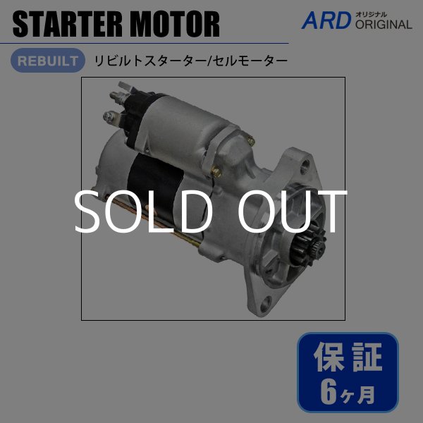 ゼルダ トヨエース XZU304H XZU336 XZU368 XZU411 XZU424 スターター