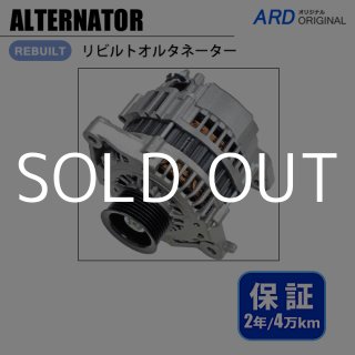 オルタネーター - ARD オンラインショップ (Page 8) オルタネーター - ARD オンラインショップ (Page 8)