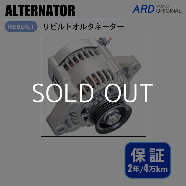 お歳暮 のし コペン L880K ARD - [A-D039] オルタネーター リビルト パーツ