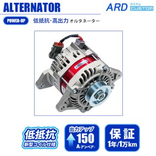 オルタネーター ダイナモ 発電機電気 12V 150A 6GS68 13624 オルタネーター ダイナモ 発電機電気 12V 150A 6GS68 13624