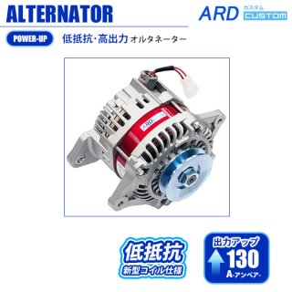 日産☆サニー、パルサー、ファミリア　BUY10　リビルト　オルタネーター お得セット 日産☆サニー、パルサ、ファミリア BUY10 リビルト