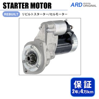 なっつうぃ オートバイ電気スターターモーター交換 に適合するVT1100C