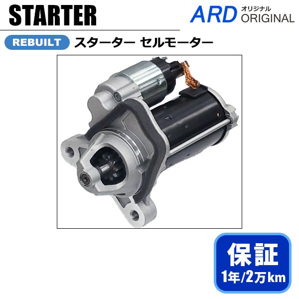 日産 セレナ C27 オルタネーター サブスターター 2WD 新品・未使用品】日産 C27 セレナ 純正 オルタネーター サブ