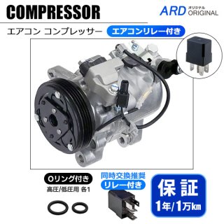 JF1 N-BOX 日本製リビルト ACコンプレッサー JH1 長期保管 リビルト]N-BOX[JF1 JF2]エアコンコンプレッサー AC