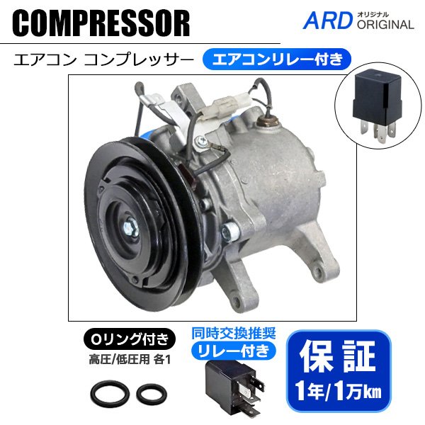 【今だけSALE‼️】ムーブ LA150S A/Cコンプレッサー ムーヴ LA-L150S A/Cコンプレッサー エアコンコンプレッサー