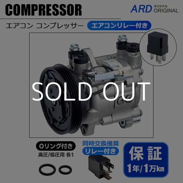 サンバー TT1 TV1 TT2 TV2 リビルト エアコンコンプレッサー（O