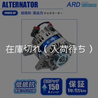 NISSAN -ニッサン- - ARD オンラインショップ