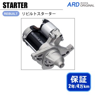 セルモーター　エンジンスターター　シボレー　k1500 リビルド セルモーター リビルト 31200-P2A-004 SM-44210