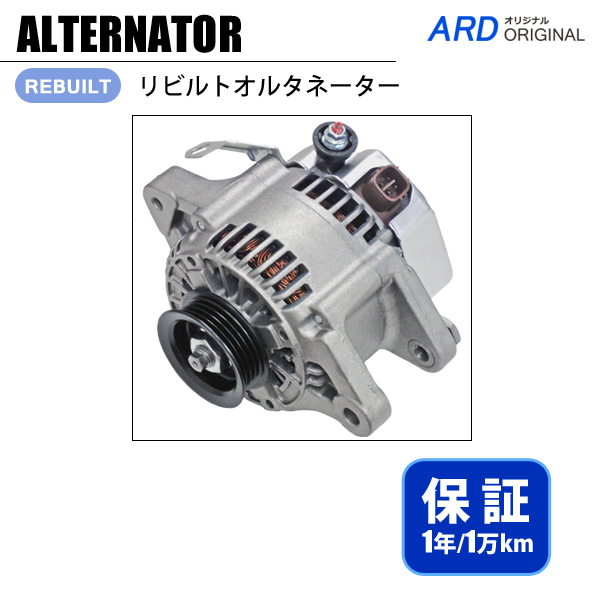 トヨタ オルタネーター リビルト クラウン JZS171 品番 27060-46310