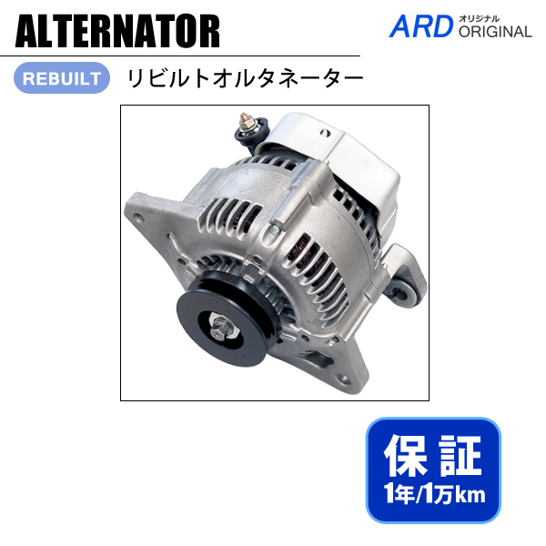 タウンエース ライトエース KR42V KM70 KM75 KM85 リビルト