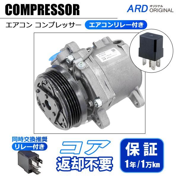 カラフルセット 3個 スズキ スズキ エアコン コンプレッサー リビルト カルタスクレセント GA21S GC21W GD31W ACコンプレッサー  品番 95200-70CA2