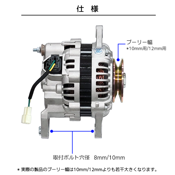 L型 高出力 ICオルタネーター80A （ハコスカ/ケンメリ/フェアレディ/セドリック/グロリア/L20） - ARD オンラインショップ