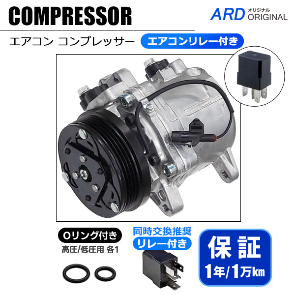 スズキ ワゴンR MH21S MH22S エアコンコンプレッサー AC